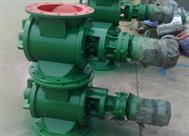 YJD-26A/B星型卸料器-河北新恒展環(huán)保科技有限公司