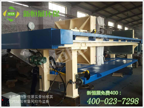 全自動(dòng)翻板壓濾機(jī) 全自動(dòng)翻板壓濾機(jī)