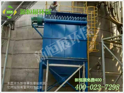 水泥廠單機(jī)除塵器 水泥廠單機(jī)除塵器