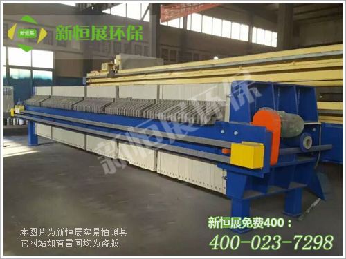 壓濾機(jī) 壓濾機(jī)