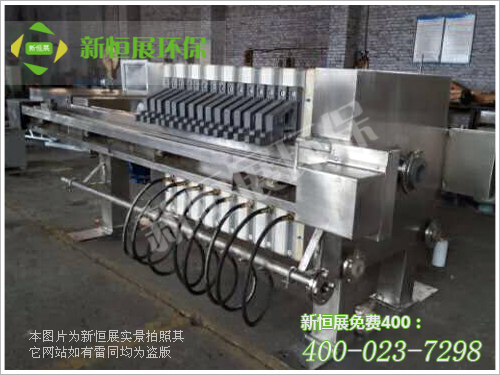 污水處理壓濾機(jī) 污水處理壓濾機(jī)