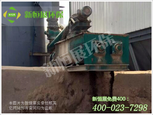 雙軸<a href='/fcjsj.html'>粉塵加濕機(jī)</a>