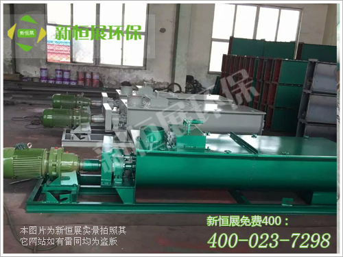 單軸粉塵加濕機(jī)