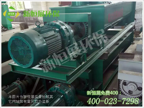 單軸<a href='/fcjsj.html'>粉塵加濕機(jī)</a>