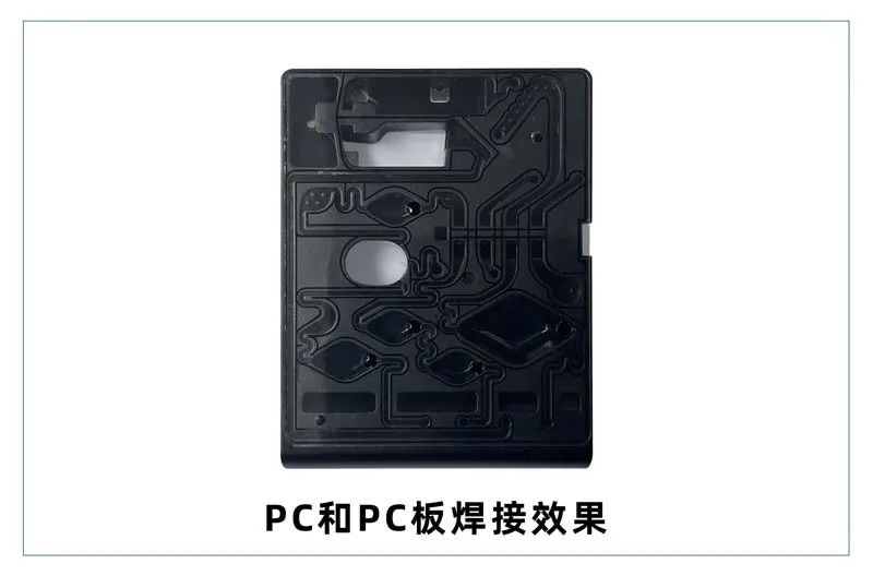 微流控產(chǎn)業(yè)化解決方案，量產(chǎn)下激光焊接擁有絕對優(yōu)勢！(圖4)