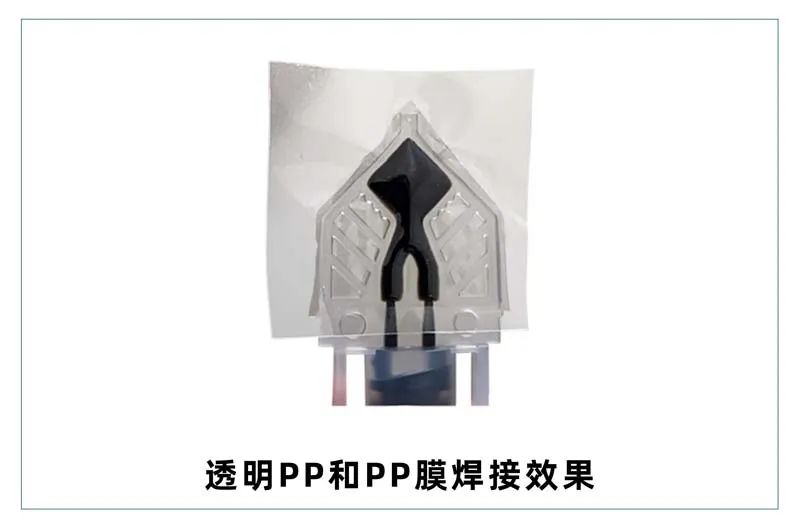 微流控產(chǎn)業(yè)化解決方案，量產(chǎn)下激光焊接擁有絕對優(yōu)勢！(圖5)